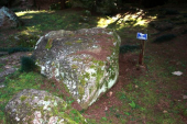 Pedra do Cora��o